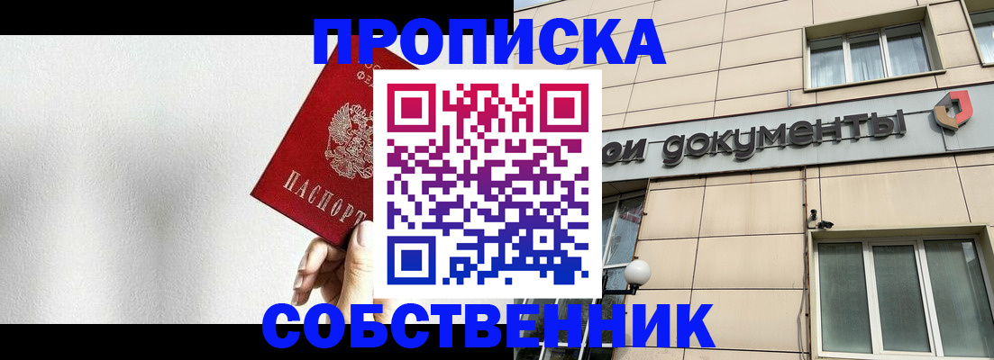 регистрация для школы в Родниках