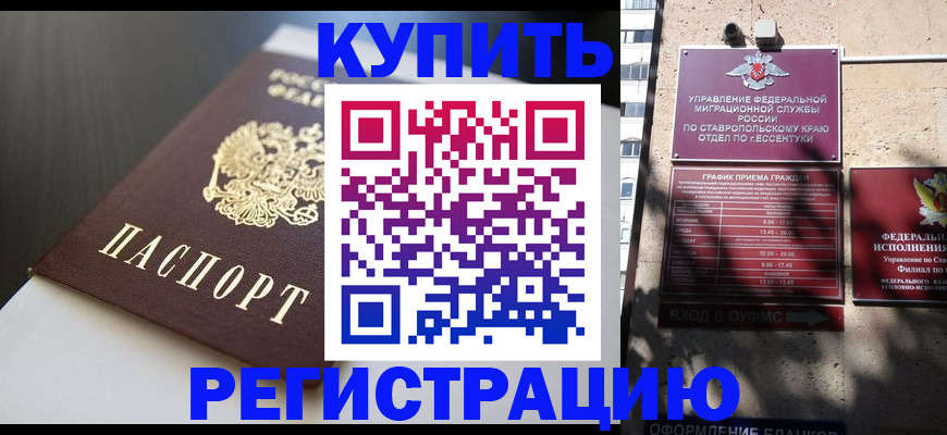 найти адрес прописки в Родниках